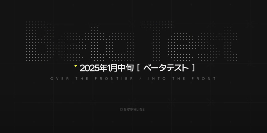 リリース日について