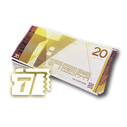 折金券