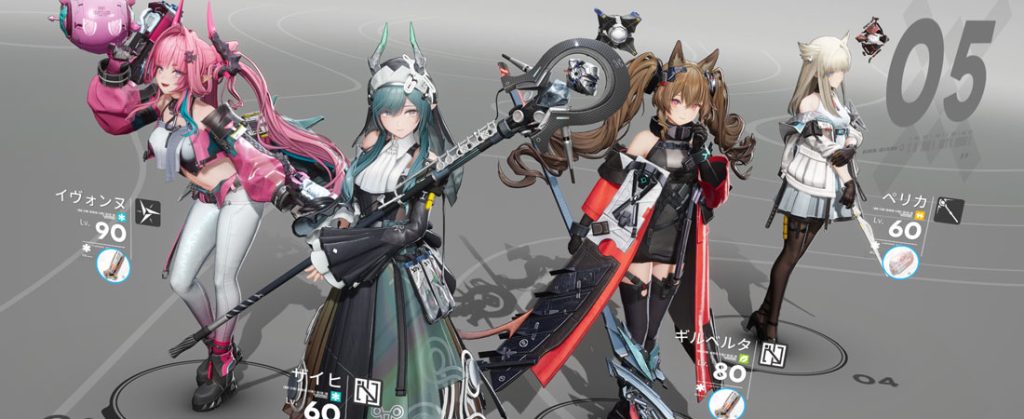 トップクラス編成