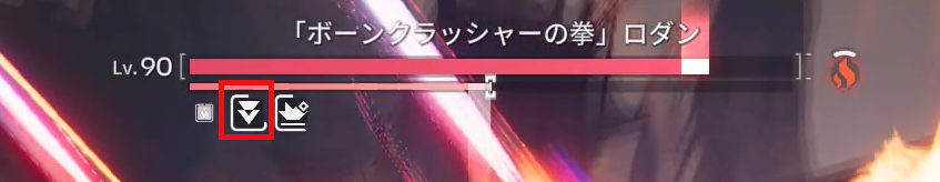 脆弱アイコン