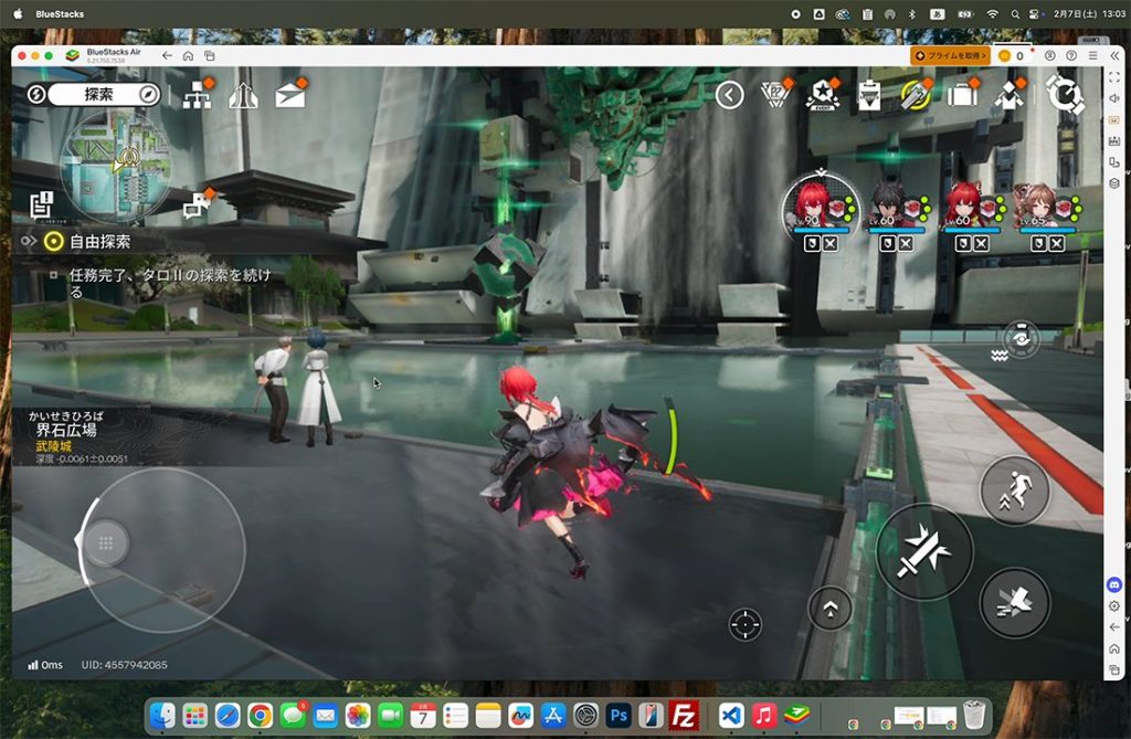 mac エンドフィールド