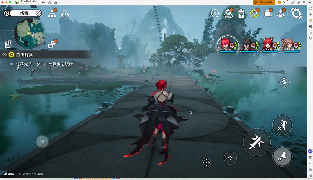 Macでエンドフィールドをプレイする方法