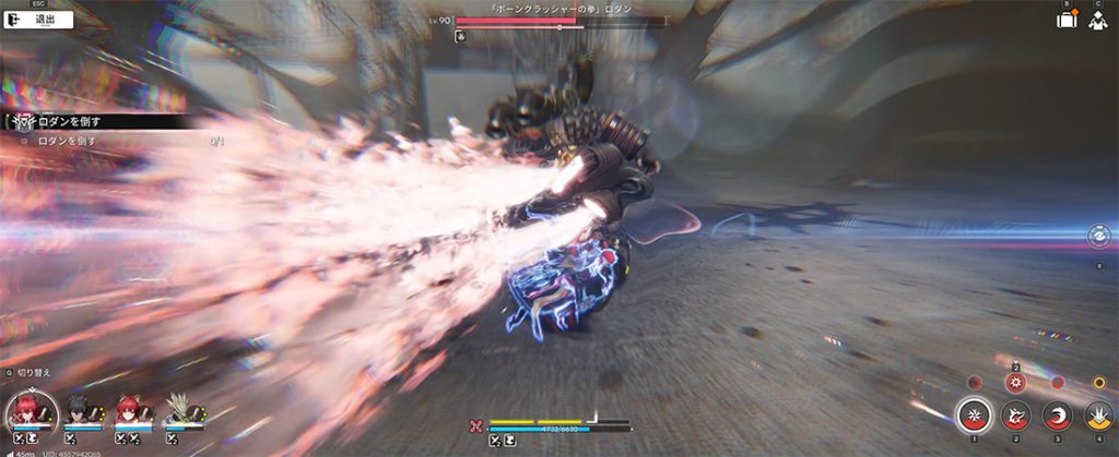 火炎放射中の立ち回り