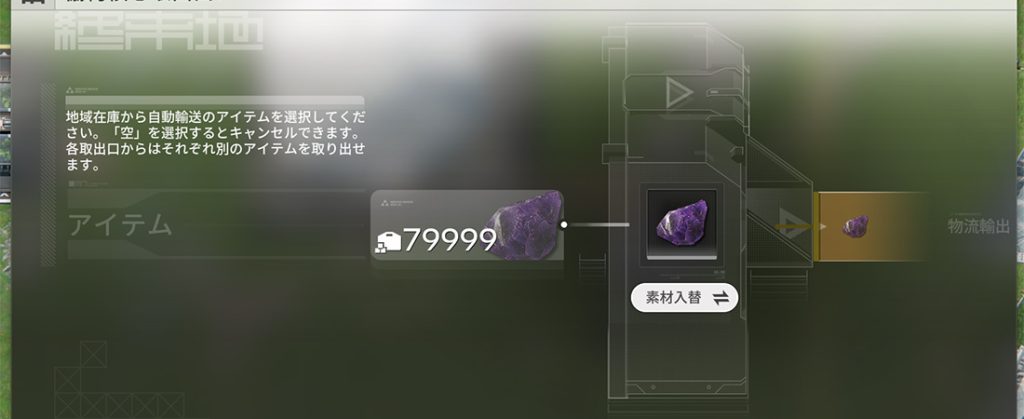 紫晶鉱物