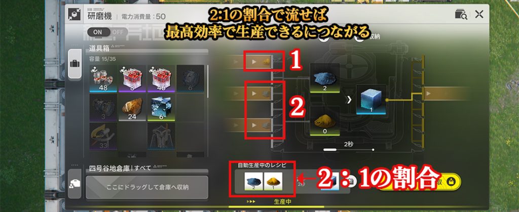少しずつ工夫できる余地が見えてくる
