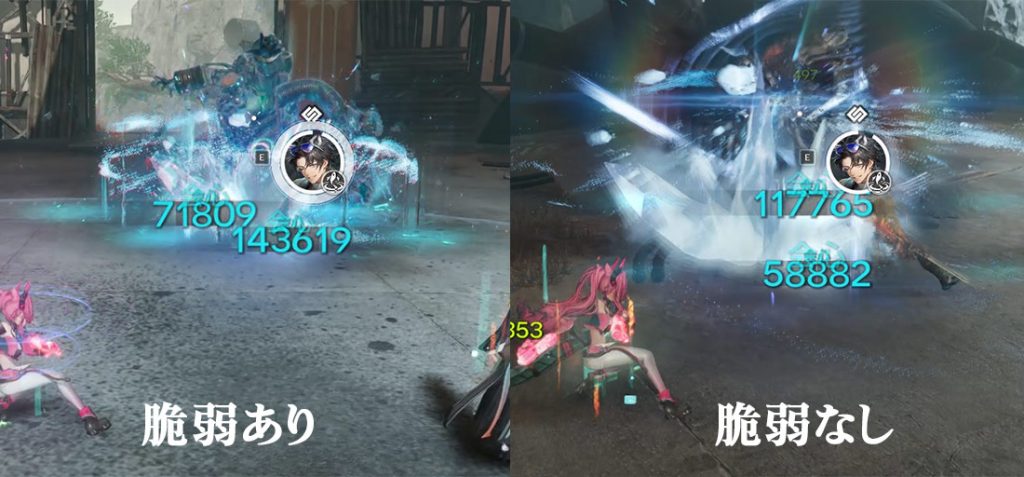 脆弱比較画像