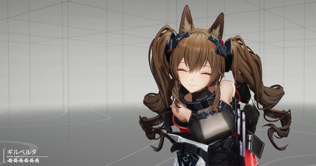 ギルベルタの使い方