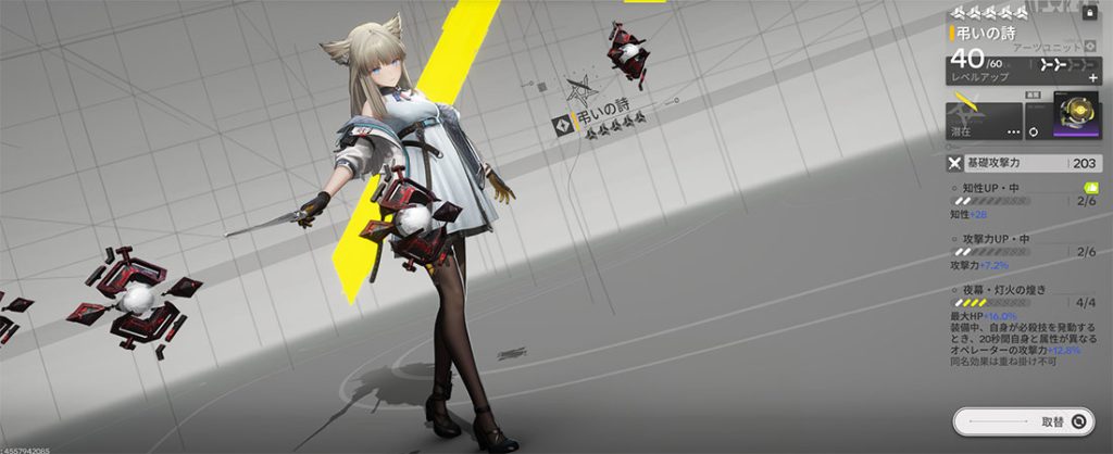 ペリカのおすすめ武器