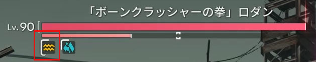 感電アイコン