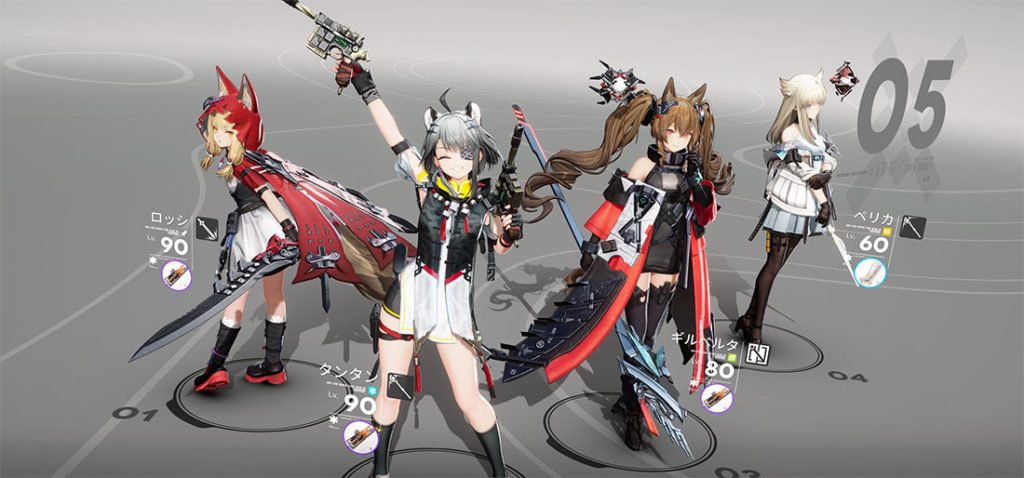 純アーツ特化編成