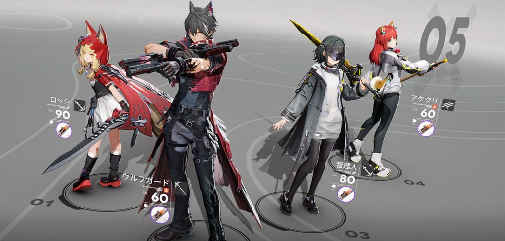 無課金・初心者向け編成