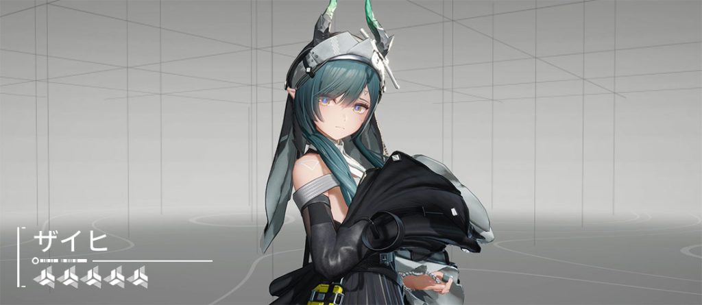 ザイヒ