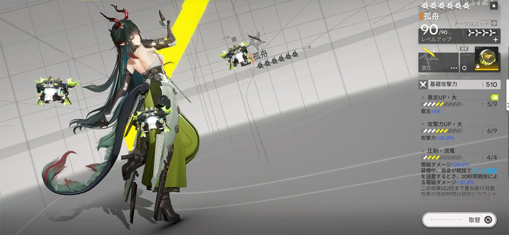 ゾアンのおすすめ武器